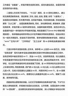 读书的启示作文,读书的启示作文,“有效读书”才能更快地提高写作水平