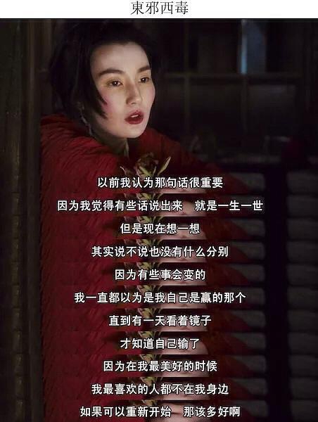 东胜神州海外有个傲来国