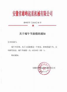 冬至节的雪精灵东钱湖水上乐园团购_动物是怎么睡觉的 4752动画片森