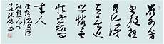1、椅子动漫卡通人物丁幻丝一些