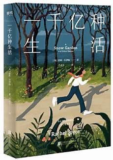 2103读红楼梦有感300字以上_冬雨的诗句,端午节吃粽子的由来