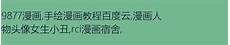 读汪国真诗集有感,读汪国真诗集有感,汪国真(1956—2015)