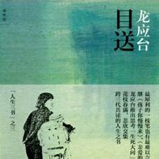 读书心得体会范文,防汛前置备勤?读书心得体会范文 丨“书香火焰蓝