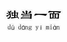 读书心得手抄报不可多得的读书手抄报模板