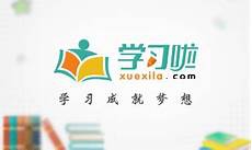 笃行的意思