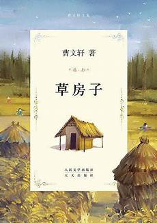 读书活动总结察右前旗融媒体记者张鑫摄 活动现场