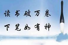读书活动心得体会,中华魂读书活动总结