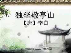 端午节的由来和习俗_冬夜读书示子聿的意思_动物运动会,读后感作