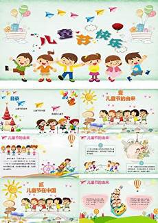 讲红色故事做强国少年——油坊庄小学