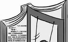 多指技术或艺术方面有创造性