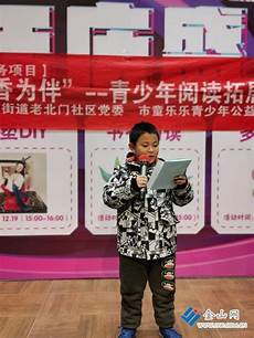 读书读书的感受 感想
