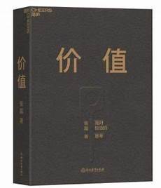 读书笔记摘抄