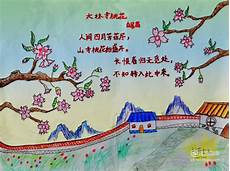冬天的雪作文节选 读书笔记大全_端午节放假安排