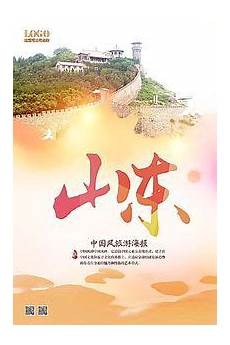 独在异乡为异客!独在异乡为异客全诗意思