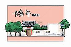 杜甫的四句诗杜甫的四句诗,杜甫大历初年所作的《夔府书怀四十韵》