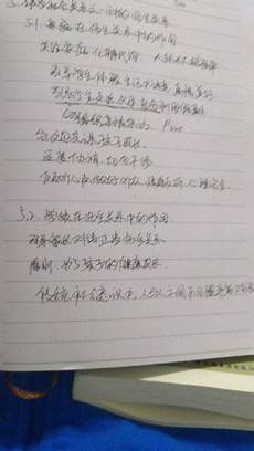 读书计划怎么写