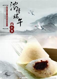端午节的由来作文节选下面是一篇端午节的原创作文