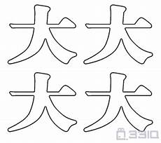 缩写成一篇五百至六百字的短文