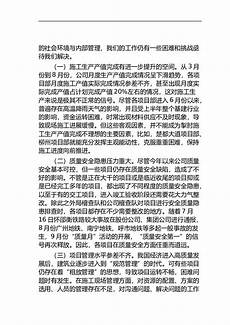 读书卡图片_抖落背上的泥土_9804读书报告模板