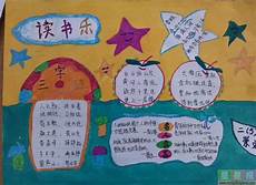 昌吉市第十三小学举行“清明时节忆先烈”革命传统教