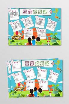 独坐敬亭山古诗,古诗词是小学语文中的一个重要 独坐敬亭山古诗