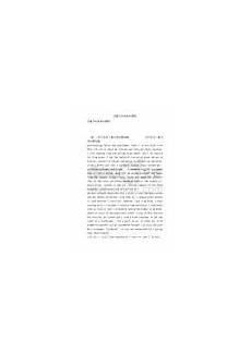 动物与人类的关系 所有自然生命都必须以被动适应+主动索取的方式