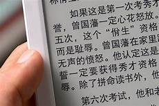 冬日暖阳阅读答案