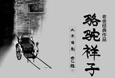 我们读他的文章毫不费力